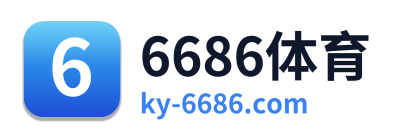 6686体育